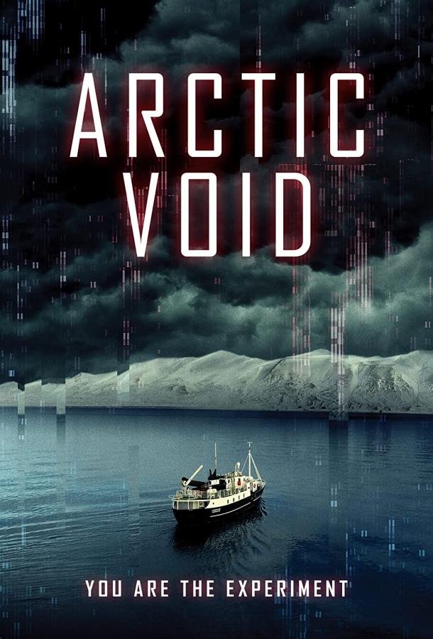 Фильм Исчезнувшие (2022) смотреть онлайн в качестве FHD